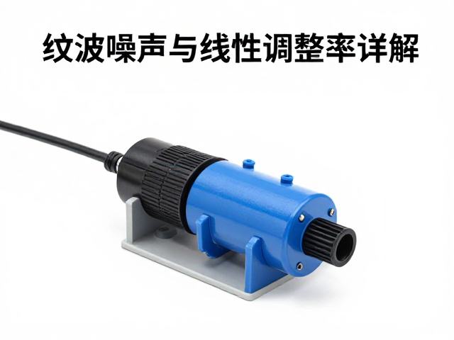 有线供电稳压电路测试,纹波噪声与线性调整率详解