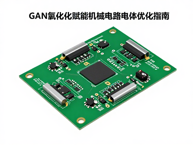 GaN氮化镓赋能机械轴体供电,有线稳压电路优化指南