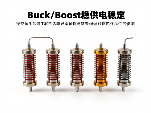 Buck/Boost稳压电路,高负载下如何保持有线供电稳定?