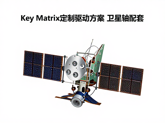 Key Matrix定制驱动方案,卫星轴配套焊盘电路优化指南