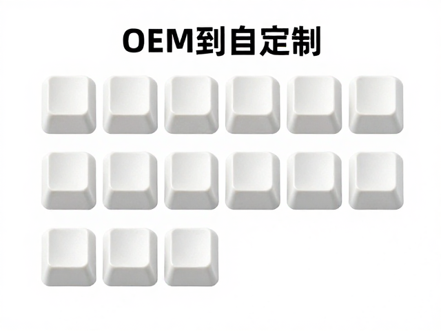 从OEM到自定义，极简平键帽CNC加工全解析