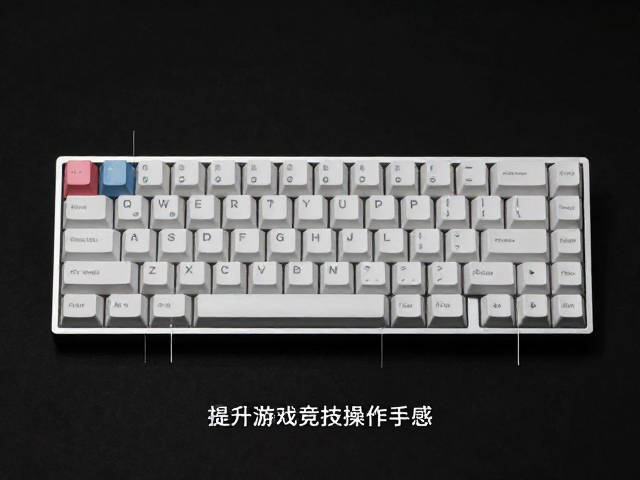 超薄平键帽怎么选？阴凉处晾干防氧化，提升游戏竞技操作手感