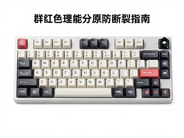 手工个性键帽，兼容Cherry MX轴体，轻拿轻放防断裂指南