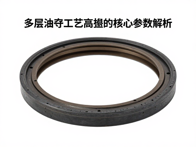 多层油封工艺应对高温气体爆管,高精度O型圈选型指南