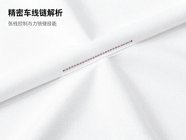 双线精密车缝工艺解析,面料张力控制与锁边缝技巧