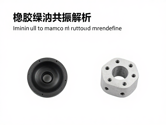 橡胶缓冲降噪工艺解析,如何精准识别噪音源与抑制共振