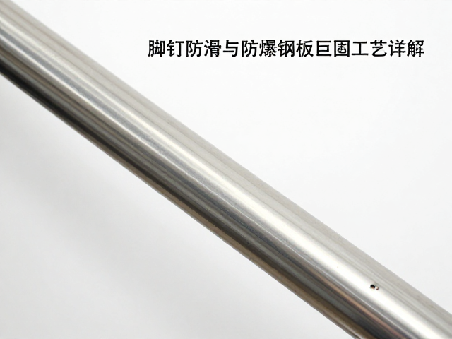 扶手异响怎么解？脚钉防滑与防爆钢板加固工艺详解