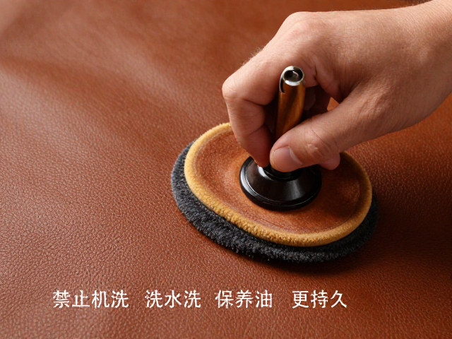 皮革打蜡养护指南,禁止机洗水洗,定期涂抹保养油更持久