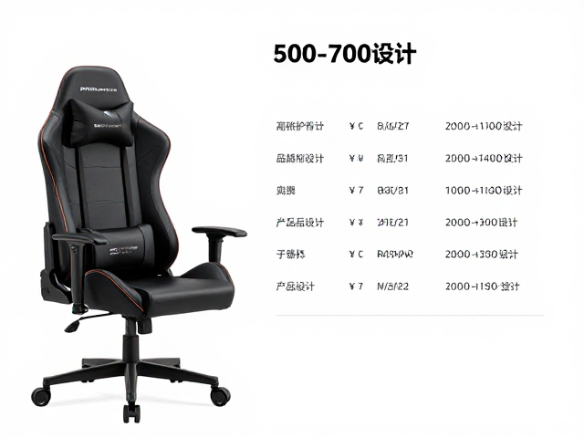 500-700元电竞椅推荐，S型护脊设计，高性价比品牌精选