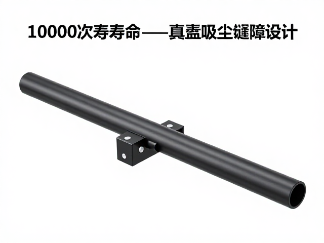 扶手承重防护,10000次寿命与真空吸尘缝隙设计解析