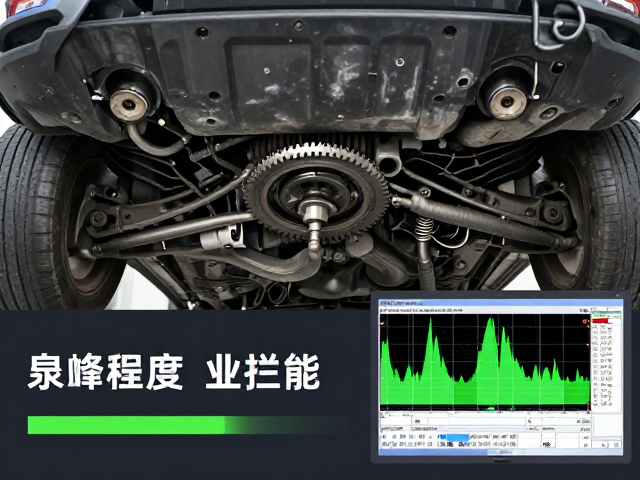 底盘故障排查，检查齿轮咬合与整机检测全攻略