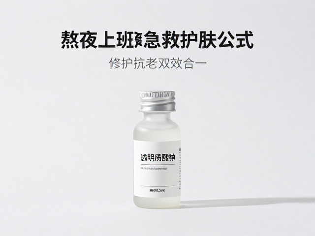 急救护肤公式的具体应用逻辑