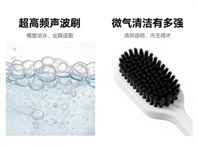 微气泡清洁的核心优势解析