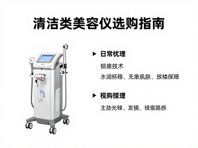 日常维护与长期使用建议
