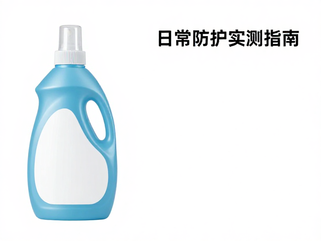 无氟环保配方防泼溅，抗渗透多久？日常防护实测指南