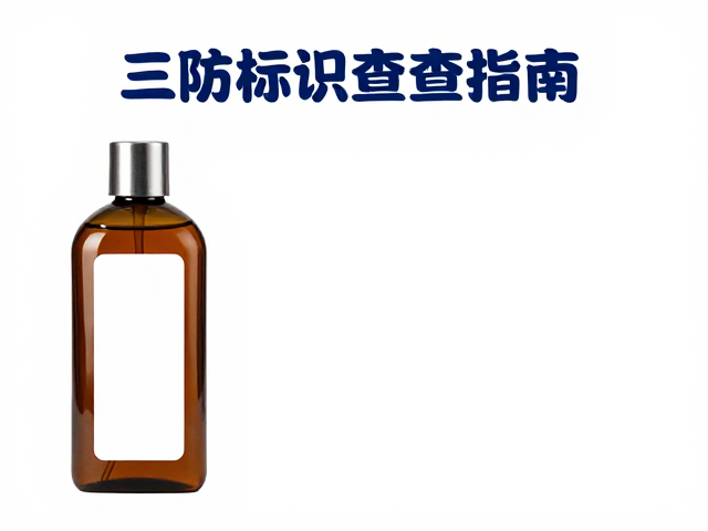 日常防泼溅怎么护?专用皮革护理油,三防标识自查指南