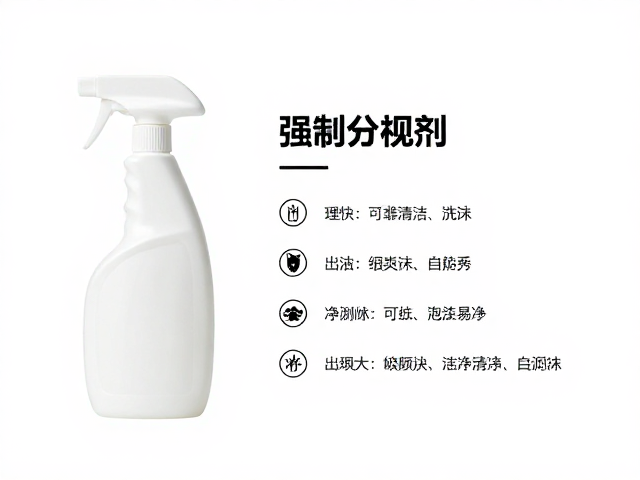 日常防泼溅与自清洁技术，中性清洁剂擦拭指南，轻松保持洁净