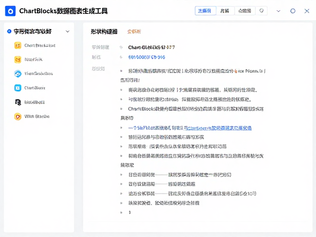 数据集成与输出格式的兼容性