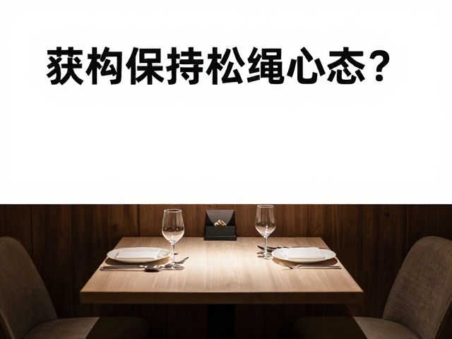 认知重构与情绪脱钩的心理机制