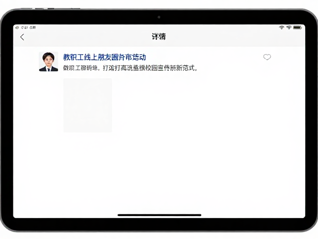 数据反馈与传播优化
