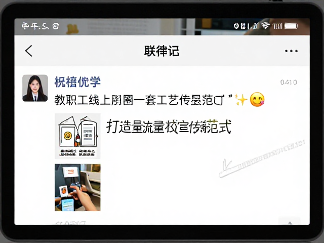 技术支撑与场景化落地