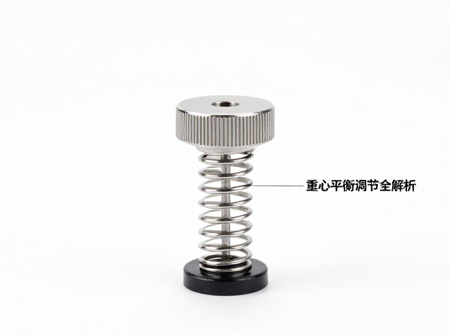 弹簧松紧怎么调？中央旋钮式重心平衡调节全解析