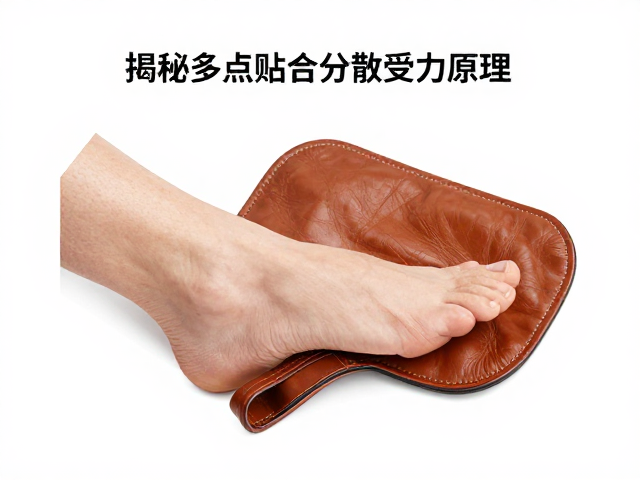 皮革护理促进血液循环？揭秘多点贴合分散受力原理