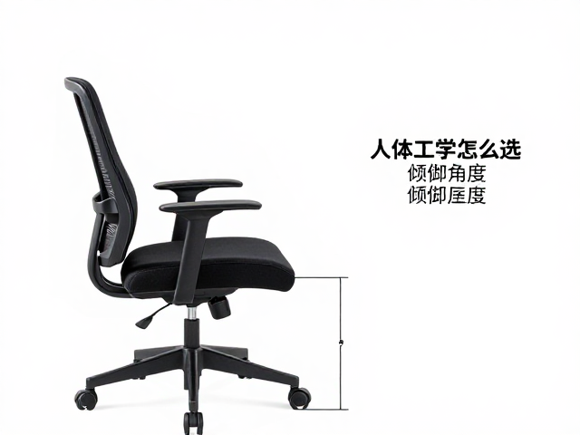人体工学椅怎么选？多点贴合分散受力，倾仰角度，坐垫长度适配指南