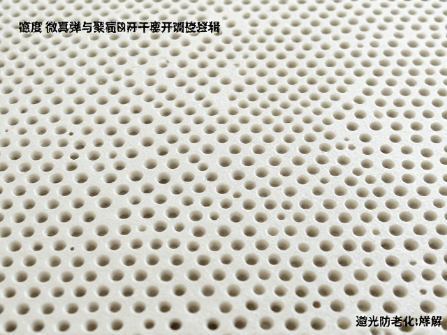 高密度微孔回弹与聚氨酯开孔结构,避光防老化详解