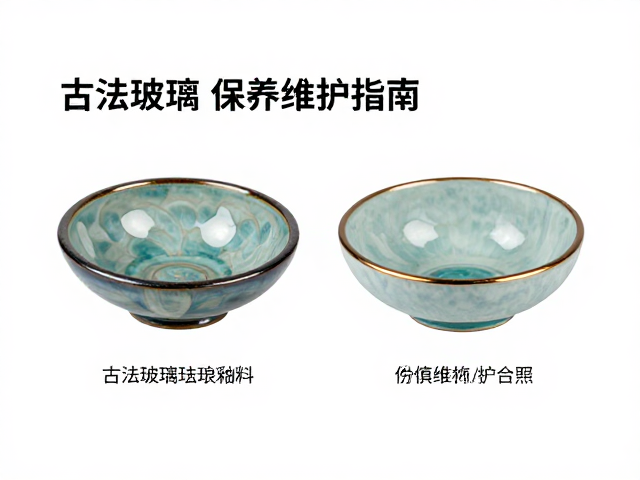 古法琉璃与珐琅釉料，广州与景德镇工艺发展及收藏价值