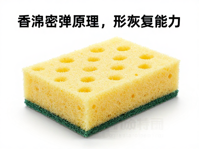 海绵密度多少好？解析高密度微孔回弹原理与形变恢复能力