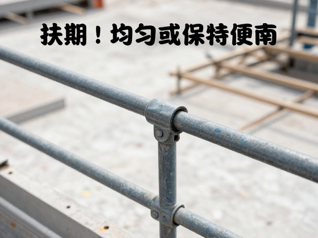 扶手连接点加固,均匀传力原理与长期结构保持指南