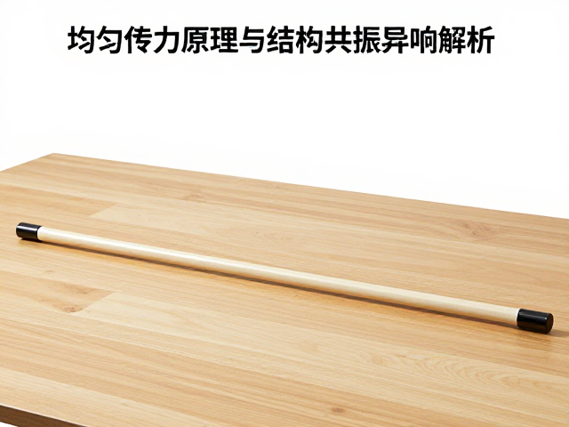 单杆vs双杆支撑,均匀传力原理与结构共振异响解析