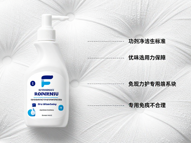 PU压纹工艺与功能面料融合，专用清洁剂保养指南