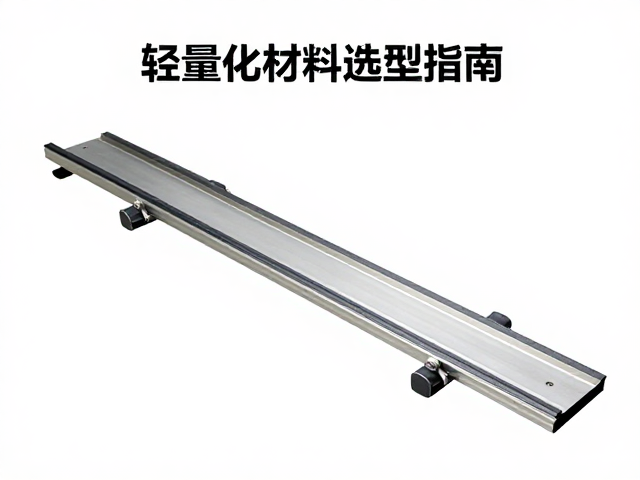 滑轨伸缩原理揭秘,脚踏松动咋办?轻量化材料选型指南
