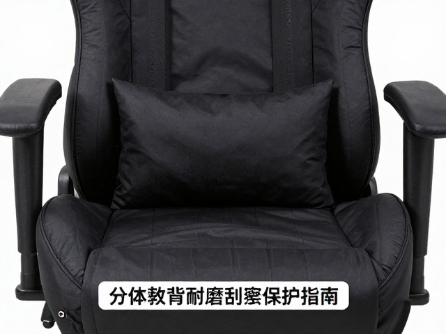 电竞椅全包防尘套怎么选？分体靠背耐磨刮擦保护指南