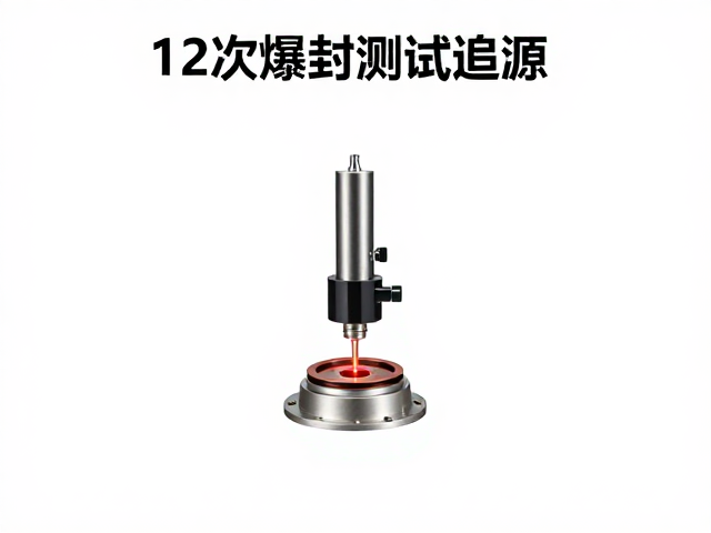 12次爆破测试过关!多层油封激光打标追溯,密封工艺硬核揭秘