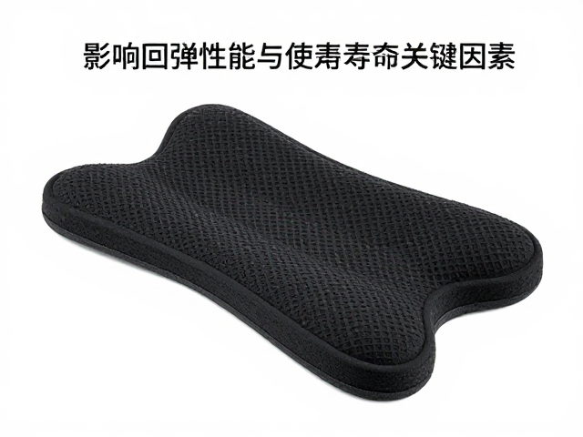 高回弹定型坐垫海绵回弹率多少？配件更换周期指南