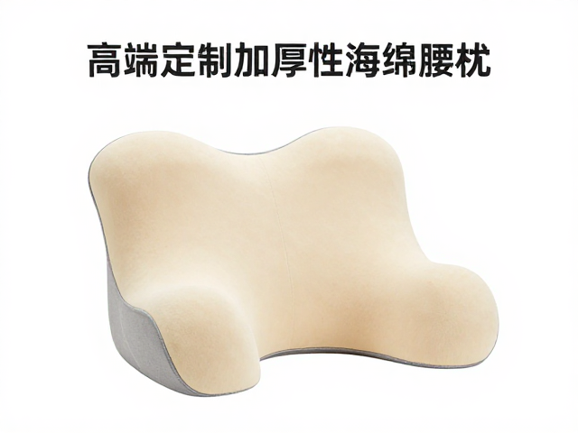 高端定制加厚弹性海绵腰枕,拆卸与安装全指南