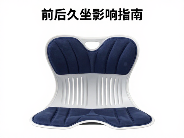 腰枕前后位移影响深?游戏竞技与日常剪辑的久坐护腰指南