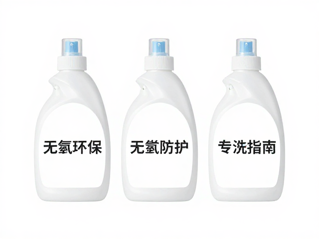 无氟环保配方防泼溅,日常防护与专业干洗指南