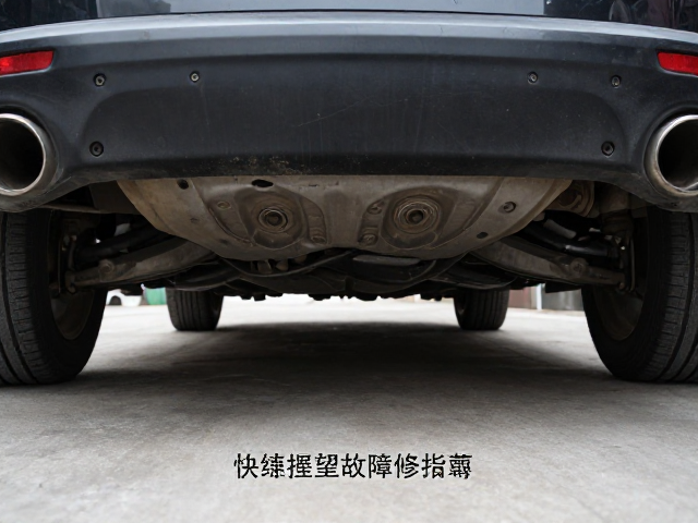 底盘后仰失灵卡顿？定期紧固螺丝，快速解决后仰故障维修指南
