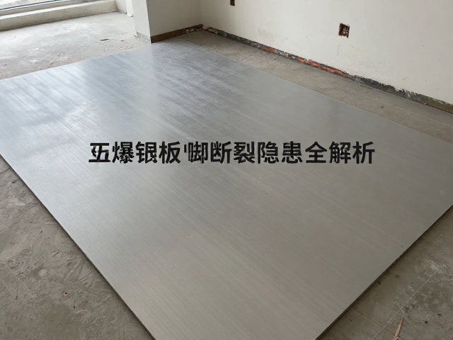 家庭娱乐室装修避坑,防爆钢板加固工艺与五星脚断裂隐患全解析