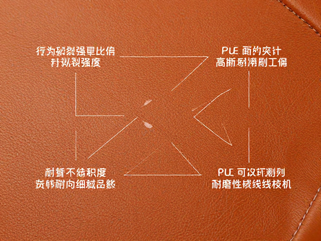 PU压纹工艺解析,高撕裂强度与缝制基础,打造耐磨皮革制品