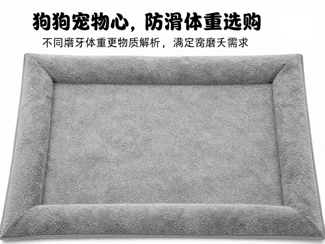 狗狗标准体重计算与防滑地面选购，满足磨牙需求选对宠物垫