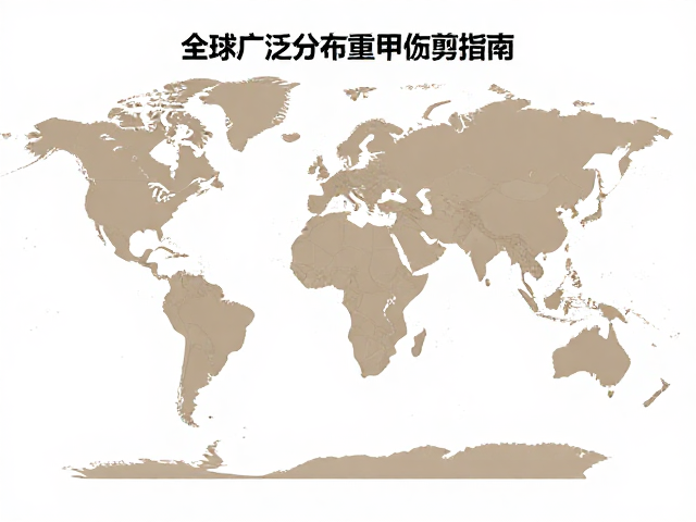 全球广泛分布物种标准体重与指甲修剪指南