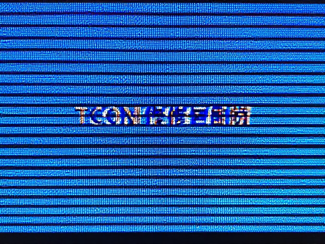 TCON时序控制主板故障,系统初始化失败引发花屏条纹修复指南