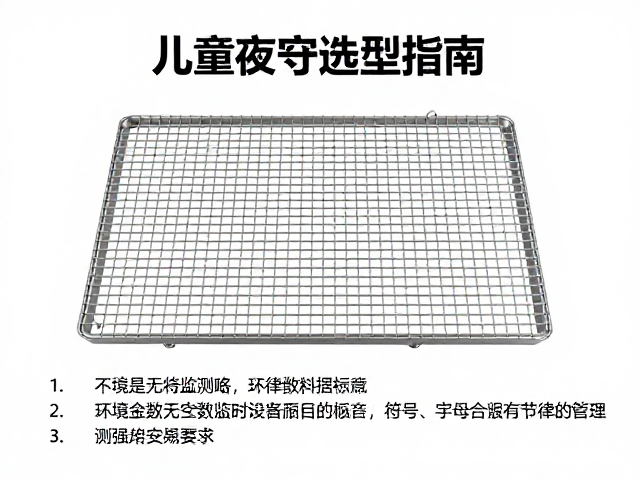 笼舍选型指南，金属网格底板搭配与昼夜节律保持策略