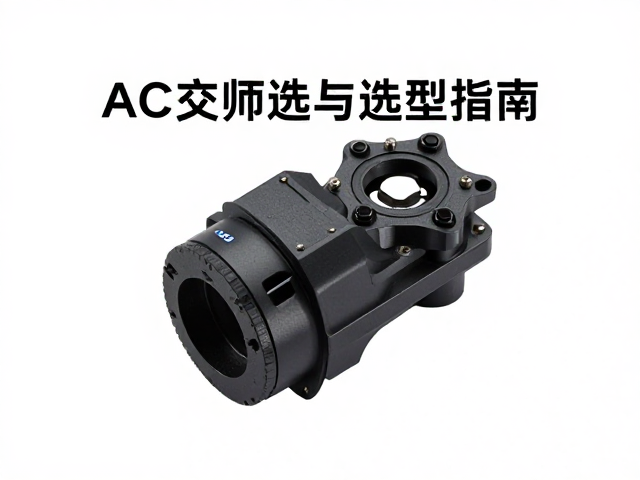 AC交流输入母座加TVS瞬态抑制二极管的老化筛选与选型指南