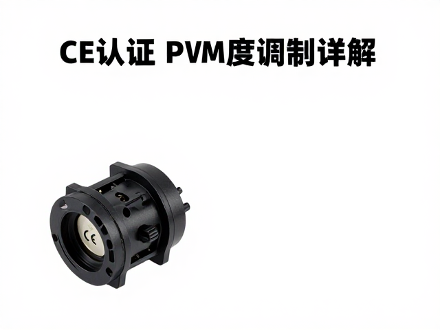 AC交流输入母座怎么选?CE认证,PWM脉宽调制详解